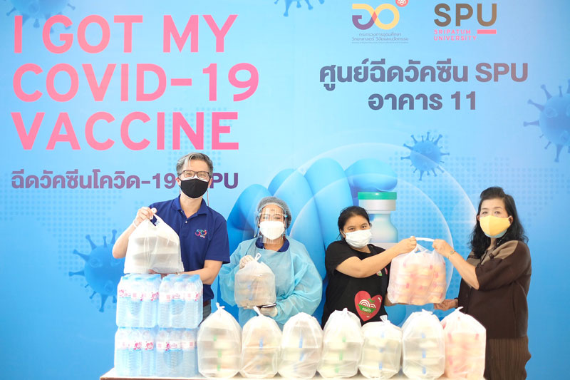 นักศึกษาการจัดการมหาบัณฑิต ม.ศรีปทุม รุ่นที่ 17 มอบอาหารกล่องและน้ำดื่ม เพื่อเป็นกำลังใจกับบุคลากรทางการแพทย์ อาสาสมัคร ศูนย์ฉีดวัคซีน SPU