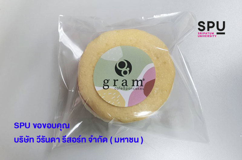 ขอขอบคุณ! คุณวีรวัฒน์ องค์วาสิฏฐ์ ประธานเจ้าหน้าที่บริหาร บริษัท วีรันดา รีสอร์ท จำกัด ( มหาชน ) มอบอาหารว่าง สนับสนุนศูนย์ฉีดวัคซีน SPU