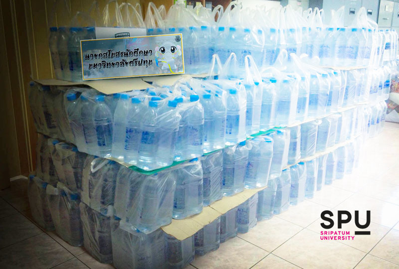 สโมสรนักศึกษา ม.ศรีปทุม บริจาคสิ่งของ ลงพื้นที่เหตุเพลิงไหม้โรงงานหมิงตี้ สำรวจให้ความช่วยเหลือ นศ.ม.ศรีปทุมในพื้นที่ฯ