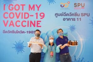 ขอขอบคุณ! 6 คณบดี SPU ผนึกกำลัง ส่งมอบน้ำเก๊กฮวยน้ำลำไยและอาหารว่าง สนับสนุนบุคลากรทางการแพทย์ อาสาสมัคร ศูนย์ฉีดวัคซีน SPU