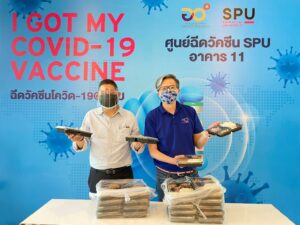 ขอขอบคุณ! วิทยาลัยโลจิสติกส์ฯ ม.ศรีปทุม สนับสนุนอาหารกลางวัน บุคลากรทางการแพทย์ อาสาสมัคร ศูนย์ฉีดวัคซีน SPU