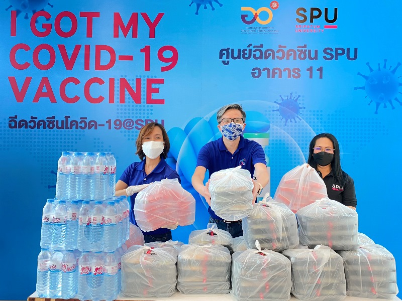 ขอขอบคุณ! หลักสูตรการจัดการมหาบัณฑิต MM.17 SPU มอบอาหาร ครัว K-Kitchen สนับสนุนบุคลากรทางการแพทย์ อาสาสมัคร ศูนย์ฉีดวัคซีน SPU