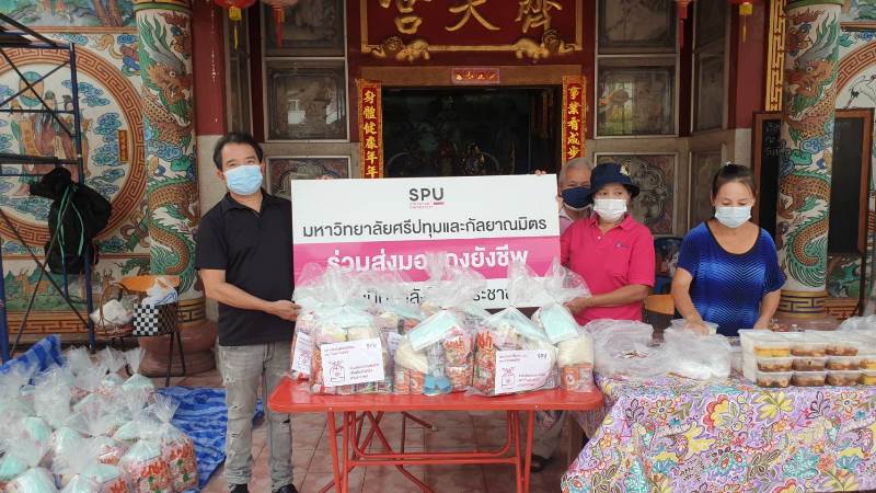 SPU CARE ร่วมแบ่งปันน้ำใจ มอบถุงยังชีพ แคมป์คนงาน ชุมชนซอยบุญชูศรี ย่านดินแดง
