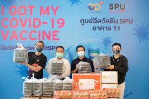 ขอขอบคุณ! คุณไชย เฉลิมวัชราภรณ์ พี่น้องผองเพื่อน ABC - ABC Real สนับสนุนอาหาร ศูนย์ฉีดวัคซีน SPU