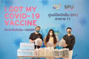 ขอขอบคุณ! หลักสูตรการจัดการมหาบัณฑิต MM.17 SPU มอบอาหารกลางวัน สนับสนุนบุคลากรทางการแพทย์ อาสาสมัคร ศูนย์ฉีดวัคซีน SPU
