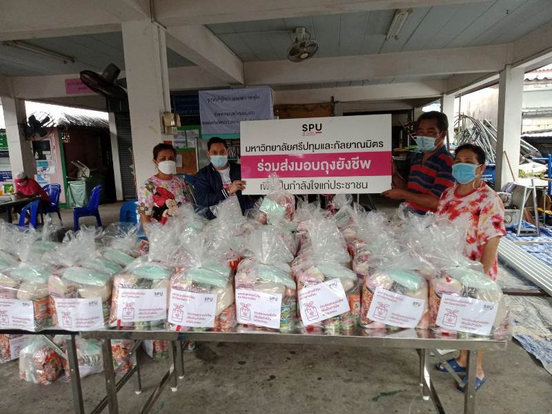 ม.ศรีปทุมร่วมกัลยาณมิตร มอบถุงปันน้ำใจ 3 ชุมชนใกล้เคียงสู้ภัยโควิด-19