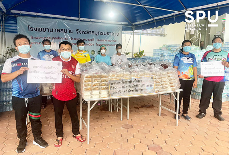 พลังนักศึกษา ม.ศรีปทุม ร่วมแบ่งปันสู่ชุมชน สู้ภัยโควิด-19