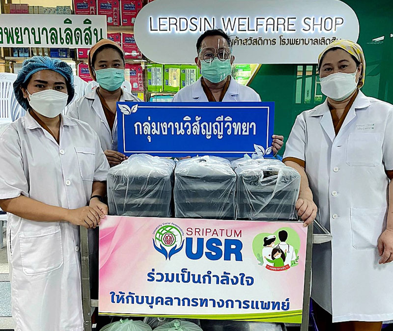 SPU USR ร่วมเป็นกำลังใจบุคลากรทางการแพทย์