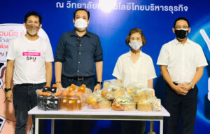 ขอขอบคุณ! ศ.ดร.สุนีย์ มัลลิกะมาลย์ คุณสุขชาติ เลิศวุฒิรักษ์ และร้านหอมป้อม หอมเป สนับสนุนอาหาร ของว่างและเครื่องดื่ม ศูนย์วัคซีน มหาวิทยาลัยศรีปทุม