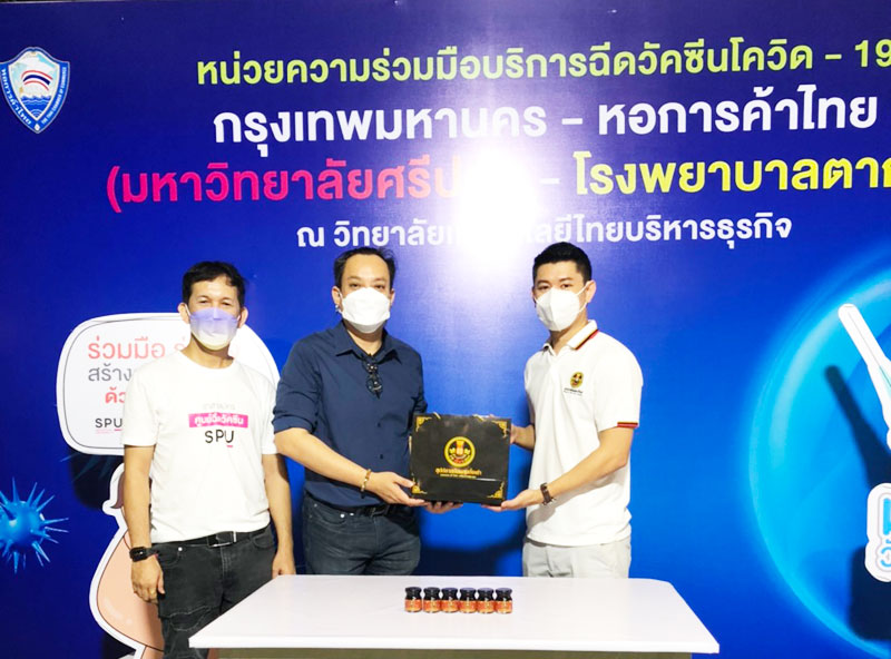 ขอขอบคุณ! คุณวัธนกุล มังคลรังษี บริษัท มาร์เก็ต อินฟินิตี้ จำกัด สนับสนุน ซุปปลาสกัดผสมถั่งเช่า ศูนย์วัคซีน มหาวิทยาลัยศรีปทุม