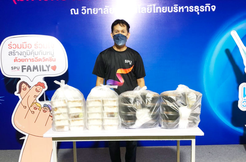 ขอขอบคุณ! “คุณเดือน” ปาณนุษา บุญศรี ABC # 2 มอบอาหารกลางวัน ศูนย์วัคซีนมหาวิทยาลัยศรีปทุม สนับสนุนบุคลากรทางการแพทย์และอาสาสมัคร