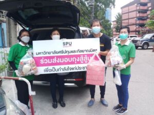 แบ่งปันน้ำใจ! ม.ศรีปทุม ร่วม กัลยาณมิตร มอบถุงยังชีพสู้ๆนะ ให้ประชาชนชุมชนต่างๆในพื้นที่ กทม. สู้ภัยโควิด-19