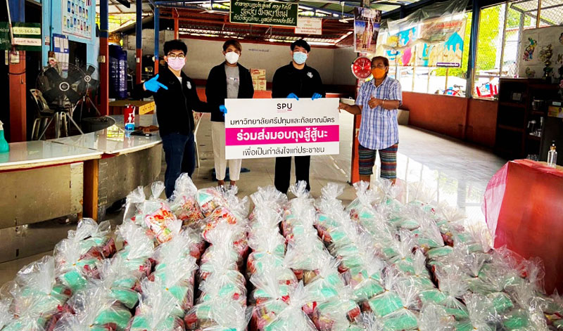 ม.ศรีปทุม ร่วมกัลยาณมิตร โดยสโมสรนักศึกษา ส่งมอบถุงสู้ๆนะ ชุมชนเขตคลองเตย สู้ภัยโควิด-19