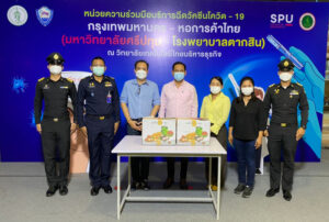 ขอขอบคุณ! คุณสมบัติ วรสินวัฒนา ผู้อำนวยการเขตบางเขน มอบมังคุด ส่งกำลังใจบุคลากรทางการแพทย์ อาสาสมัคร ศูนย์ฉีดวัคซีนมหาวิทยาลัยศรีปทุม