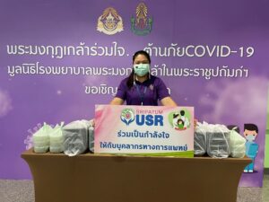 SRIPATUM USR ส่งมอบอาหาร สนับสนุนบุคลากรทางการแพทย์ รพ.พระมงกุฎเกล้า