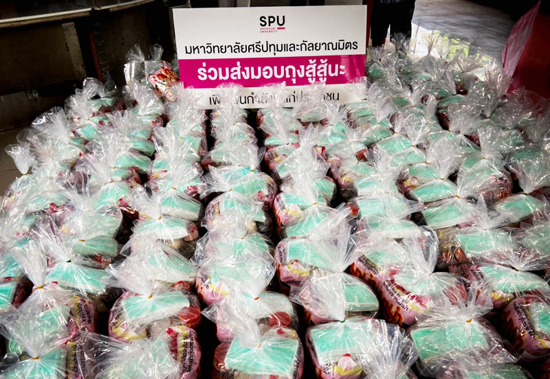 ม.ศรีปทุม และกัลยาณมิตร โดย สโมสรนักศึกษา นำถุงสู้ๆนะ มอบให้ประชาชนในชุมชนวัดคลองเตยใน สู้ภัยโควิด-19