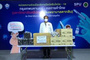 ขอขอบคุณ! ครัวแล้วแต่จั๊ก และครอบครัวเชาว์ปรีชา สนับสนุนวัสดุอุปกรณ์การแพทย์และอาหาร ศูนย์วัคซีนมหาวิทยาลัยศรีปทุม