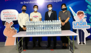 ขอขอบคุณ! คุณปริญญา เธียรวร โรงแรม Oakwood Hotel มอบน้ำดื่ม สนับสนุน ศูนย์วัคซีนมหาวิทยาลัยศรีปทุม