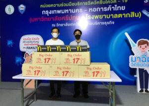 20210730192147VvSLrry