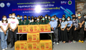 ขอขอบคุณ! บริษัท ไทยเพรซิเดนท์ฟูดส์ จำกัด (มหาชน) มอบมาม่าบะหมี่กิ่งสำเร็จรูป สนับสนุนบุคลากรทางการแพทย์และอาสาสมัคร ศูนย์วัคซีนมหาวิทยาลัยศรีปทุม