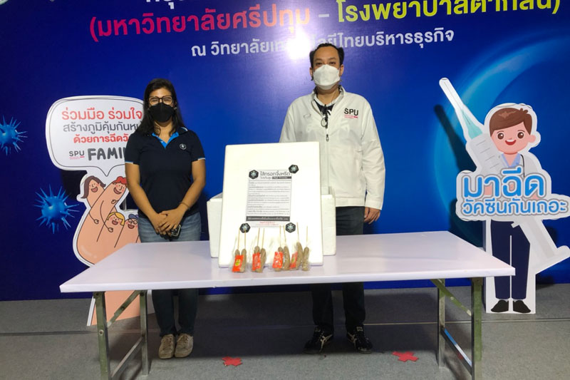 ขอขอบคุณ! คุณพูนศักดิ์ เธียไพรัตน์ CEO บริษัท The Bricket มอบไส้กรอกจากจิ้งหรีด มีโปรตีนสูงกว่านมวัวถึง 4 เท่า สนับสนุนศูนย์ฉีดวัคซีนม,ศรีปทุม