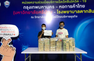 ขอขอบคุณ! คุณสุชัญญา ธนาลงกรณ์ กรรมการผู้จัดการ บริษัท เอส จี เอฟ ประเทศไทย จำกัด มอบอาหารกลางวัน สนับสนุน ศูนย์ฉีดวัคซีนมหาวิทยาลัยศรีปทุม