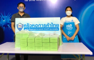 ขอขอบคุณ! หอการค้าไทย มอบ Snack Box อาหารว่าง สนับสนุนศูนย์ฉีดวัคซีนมหาวิทยาลัยศรีปทุม