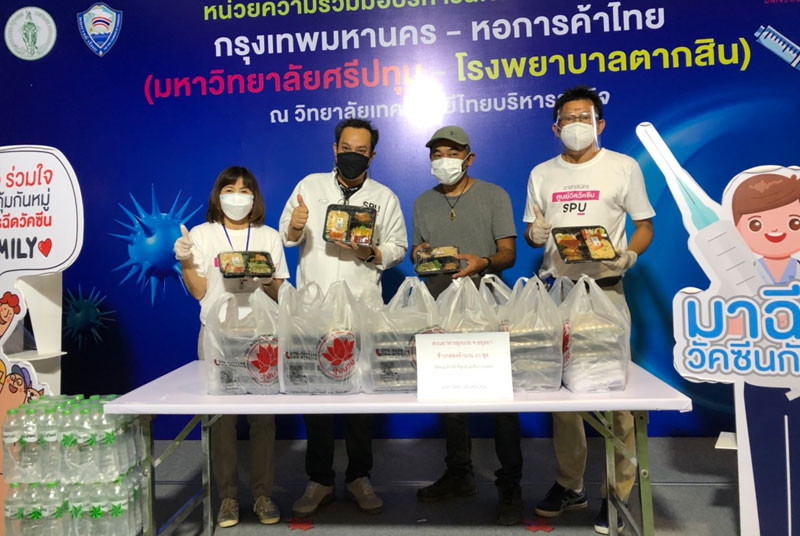 ขอขอบคุณ! สวนอาหารลุงนวย มอบอาหาร สนับสนุนบุคลากรทางการแพทย์และอาสาสมัคร ศูนย์วัคซีนมหาวิทยาลัยศรีปทุม