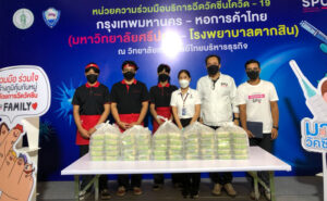 ขอขอบคุณ! บริษัท บี เอ็น เอ็น เรสเตอรองท์ กรุ๊ป (สุกี้ตี๋น้อย) มอบบะหมี่หยก สนับสนุนศูนย์วัคซีนมหาวิทยาลัยศรีปทุม