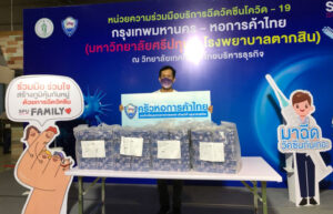 ขอขอบคุณ! ครัวหอการค้าไทย มอบอาหารว่าง Snack Box สนับสนุนบุคลากรทางการแพทย์และอาสาสมัคร ศูนย์วัคซีนมหาวิทยาลัยศรีปทุม