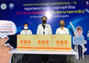 ขอขอบคุณ! อ.มิ่งขวัญ พุคยาภรณ์ ผู้บริหาร SPU มอบหน้ากากอนามัย 20,000 ชิ้นสนับสนุน ศูนย์วัคซีนมหาวิทยาลัยศรีปทุม