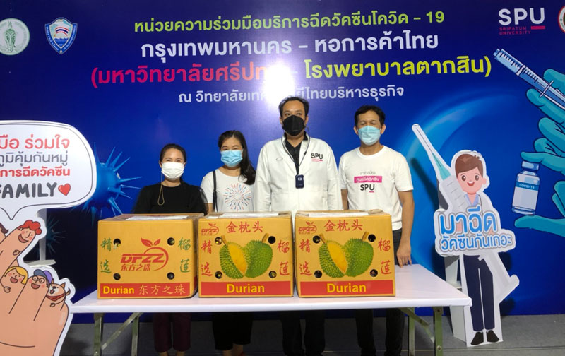 ขอขอบคุณ! คุณรุจาภา สุขสุวรรณ และ คุณประภาพร ภูมิสุทธาผล ศูนย์ ICT SPUมอบผลไม้ สนับสนุน ศูนย์วัคซีนมหาวิทยาลัยศรีปทุม