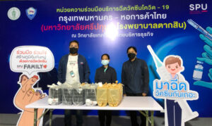 ขอขอบคุณ! คุณประสิทธิ์ ขานวล สวนอาหารบางบัว มอบอาหารกลางวัน สนับสนุนบุคลากรทางการแพทย์และอาสาสมัคร ศูนย์วัคซีนมหาวิทยาลัยศรีปทุม