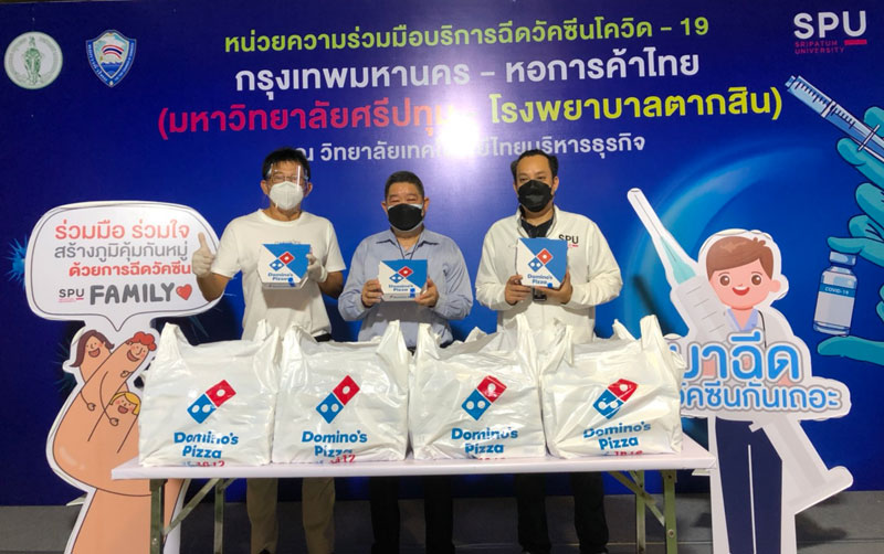 ขอขอบคุณ! อาจารย์กุศล สังขนันท์ ผู้ช่วยอธิการบดีด้านกฎหมาย SPU มอบ Domino's Pizza สนับสนุนอาสาสมัคร ศูนย์วัคซีนมหาวิทยาลัยศรีปทุม