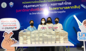 ขอขอบคุณ! คุณขจร เจียรวนนท์ กรรมการบริหาร บริษัท เครือเจริญโภคภัณฑ์ จำกัด มอบอาหารกลางวัน สนับสนุนศูนย์ฉีดวัคซีนมหาวิทยาลัยศรีปทุม