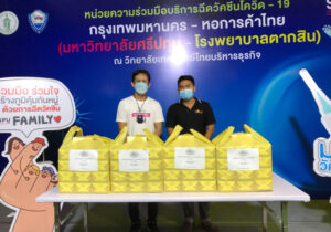 ขอขอบคุณ! คุณอนัญญา ภูริธานนท์ (โก๊ะ) ABC #10 มอบ SNACK BOX สนับสนุน ศูนย์ฉีดวัคซีนมหาวิทยาลัยศรีปทุม