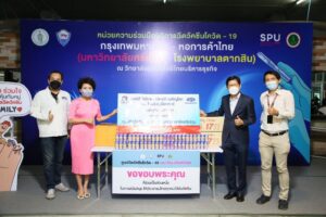 “บริษัทไทยรุ่งยูเนี่ยนคาร์ จำกัด (มหาชน)” ร่วมบริจาคเงินหนุนศูนย์ฉีดวัคซีนมหาวิทยาลัยศรีปทุม