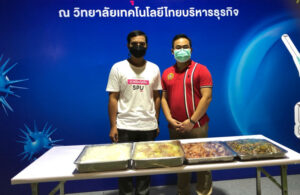 ขอขอบคุณ! ข้าวแกงใต้ ครัวลูกเหรียง มอบอาหารกลางวัน สนับสนุนบุคลากรทางการแพทย์และอาสาสมัคร ศูนย์ฉีดวัคซีนมหาวิทยาลัยศรีปทุม
