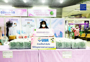 SRIPATUM USR ส่งมอบอาหาร สนับสนุนบุคลากรทางการแพทย์ โรงพยาบาลกลาง สำนักการแพทย์ กรุงเทพมหานคร