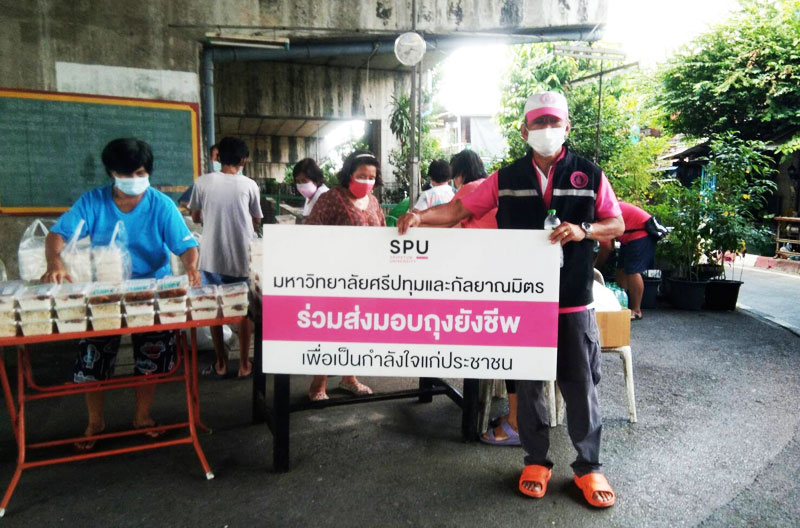 ม.ศรีปทุมร่วมกัลยาณมิตร โดยคุณไชย เฉลิมวัชราภรณ์ พี่น้องผองเพื่อน ABC#1 และ ABC Real มอบถุงยังชีพสู้ๆนะ ให้ประชาชนชุมชนวัดโมลี เขตธนบุรี สู้ภัยโควิด