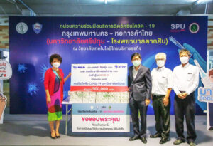 ร่วมใจสู้ภัย COVID-19! บ.เดลต้าไทยรุ่ง และ บ.เดลต้าพาร์ทแอนด์ดาย ร่วมบริจาคเงิน 5 แสนบาท สนับสนุนศูนย์ฉีดวัคซีน มหาวิทยาลัยศรีปทุม