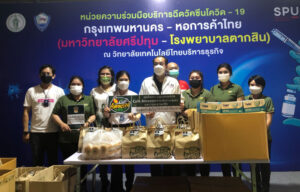 ขอขอบคุณ! คุณจิตตรา กนกวรรณจำรัส หจก.นกแก้ว กาแฟ สนับสนุนเครื่องดื่ม ศูนย์ฉีดวัคซีนมหาวิทยาลัยศรีปทุม