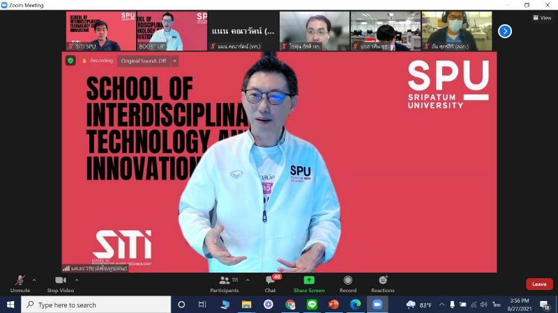 ก้าวล้ำหน้า! อีกขั้นกับการใช้เทคโนโลยีและนวัตกรรม อบรมออนไลน์ ด้วย “BOOST UP Virtual Team Building” โดย SITI SPU ร่วมกับ บ.คอนทริบิวชั่นลีดเดอร์ชิพ