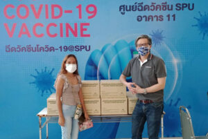 ขอขอบคุณ! คุณนานา”เจ้าของ บริษัทเดอะนาตาชา จำกัด และบริษัท อิวา ไบโอเมทริก โซลูชั่น แอนด์ เมดดิเคิล โพคิดท์ จำกัด มอบถุงมือยางสนับสนุนศูนย์วัคซีนSPU
