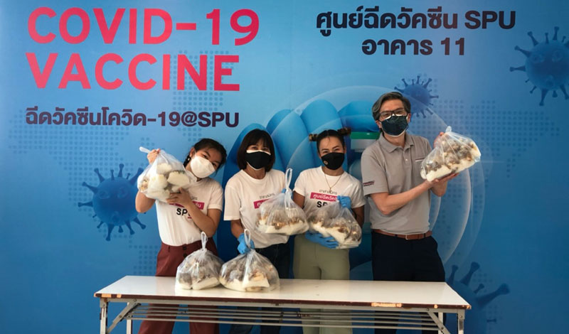 ขอขอบคุณ! คุณนภาลักษณ์ บ้านสระ มอบอาหารกลางวัน สนับสนุนทีมแพทย์และอาสาสมัครศูนย์ฉีดวัคซีน SPU