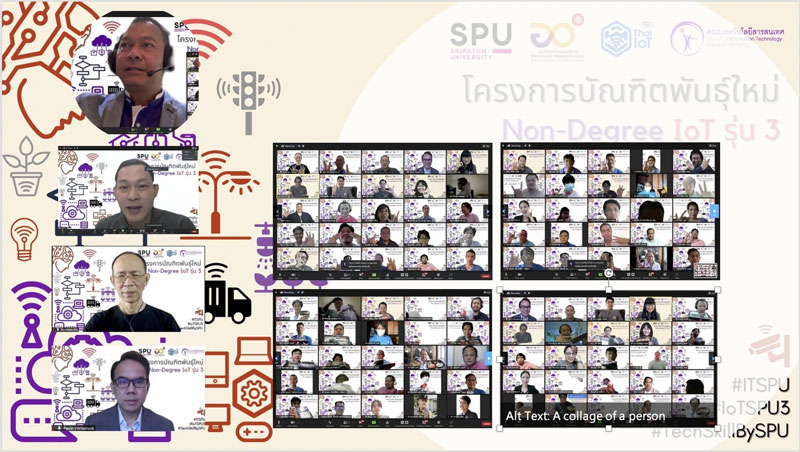 IT SPU จัดเต็ม! ครั้งแรกของประเทศกับ 3 ขุนพลด้านเครือข่าย IOT ในโครงการอบรมหลักสูตรบัณฑิตพันธุ์ใหม่ (Non-Degree)