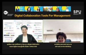 SPU พัฒนาศักยภาพผู้บริหารรับเทรนการบริหารยุคใหม่ “Digital Collaboration Tools For Management”