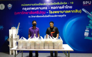 ขอขอบคุณ! คุณมิทธิรา สถาพรจิตรกุล กรรมการบริหาร บริษัท นิซูกิ เมดิคอล จำกัดสนับสนุนอาหาร ศูนย์ฉีดวัคซีน มหาวิทยาลัยศรีปทุม