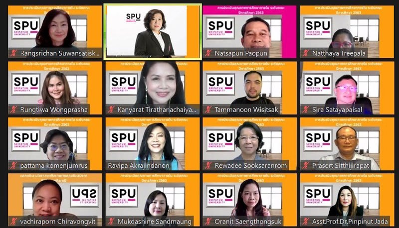 การันตีคุณภาพการศึกษา! คณะบริหารธุรกิจ SPU ตรวจประเมินคุณภาพการศึกษาภายในระดับคณะ 3 วิทยาเขต ประจำปีการศึกษา 2563 ผ่าน ZOOM ONLINE