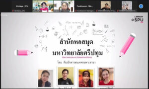 เปิดประสบการณ์ DEK SPU “เรียนรู้การใช้บริการของห้องสมุดและการสืบค้นข้อมูล”